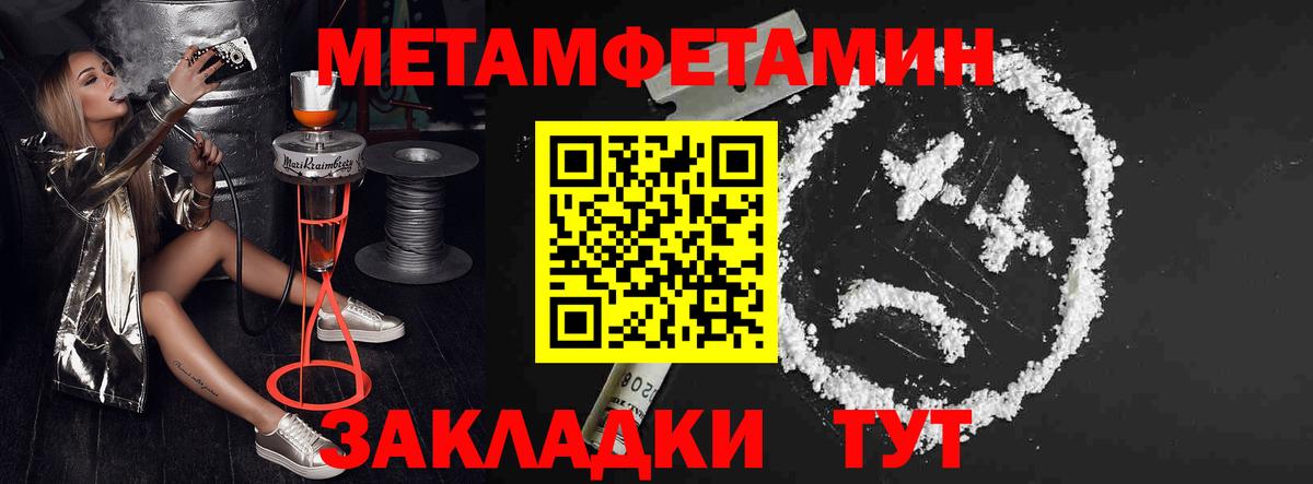 Amphetamine 98% Березники