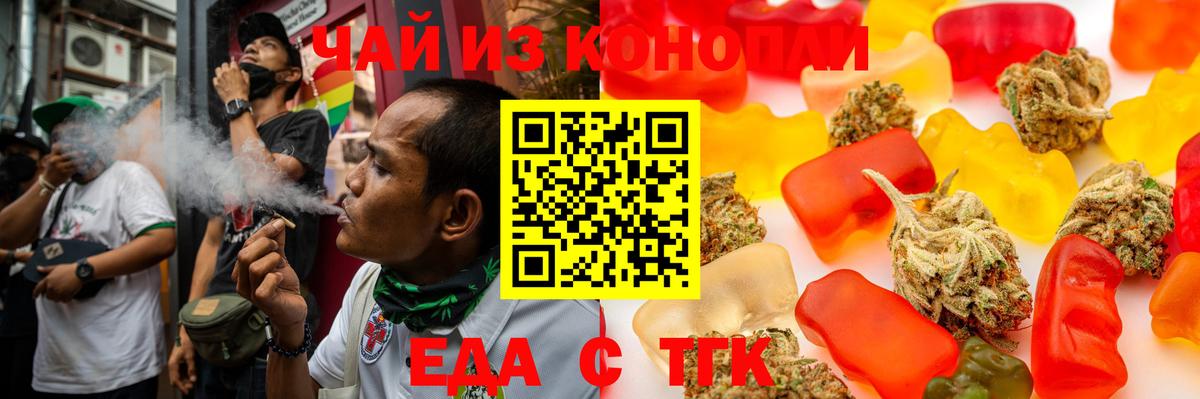 Березники  Canna-Cookies конопля  Вход с VPN 
