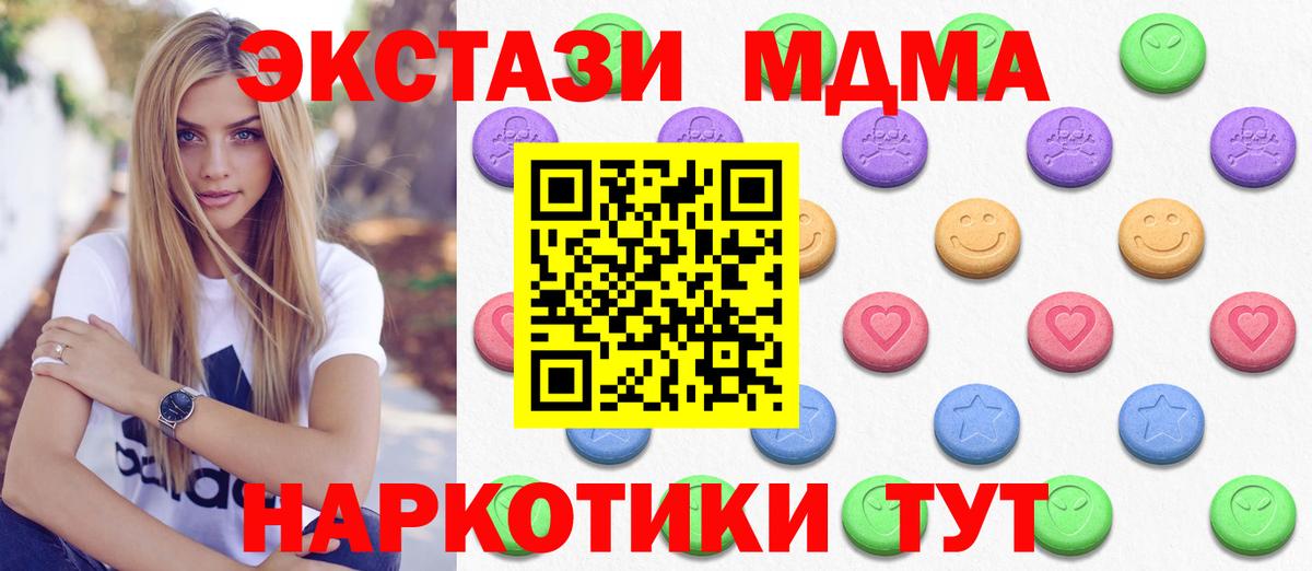ЭКСТАЗИ диски Березники