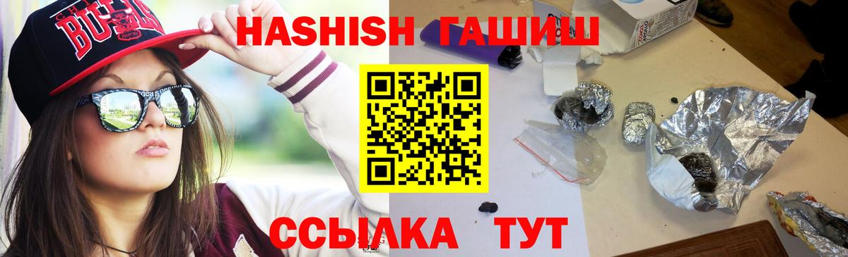 где можно купить наркотик  Вход с VPN  Березники  Гашиш  ГАШ гарик  ГАШИШ гашик 