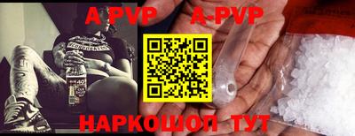 скорость mdpv Апрелевка