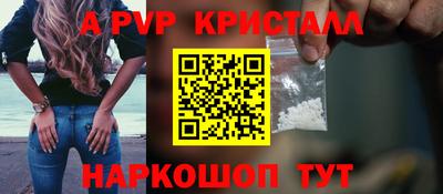 скорость mdpv Апрелевка