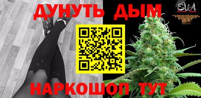 2c-b Аргун