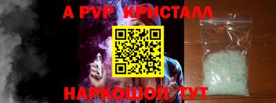 2c-b Аргун