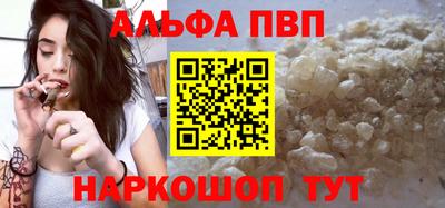 apvp Апшеронск
