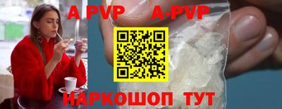 скорость mdpv Апрелевка