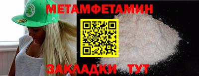 2c-b Аргун