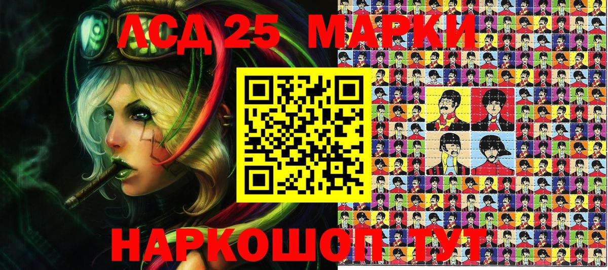 Марки N-bome 1500мкг Березники