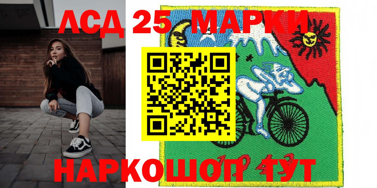 Березники  Наркотические марки 1,8мг  Вход с VPN  Наркотические марки 1,8мг 