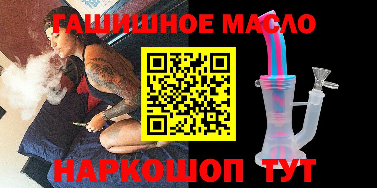 Дистиллят ТГК Wax  хочу наркоту  Березники  ТГК Wax  Вход с VPN 