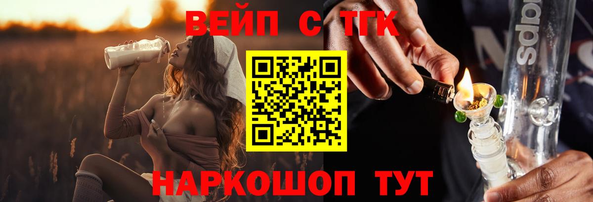 ТГК концентрат Березники