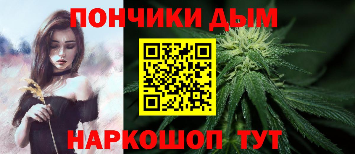 Марихуана LSD WEED Березники